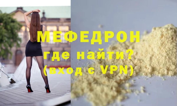 кокаин VHQ Вяземский