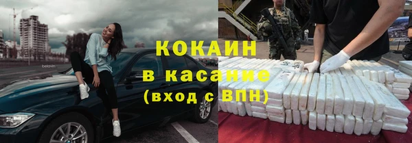 таблы Вязники