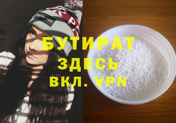 COCAINE Верея