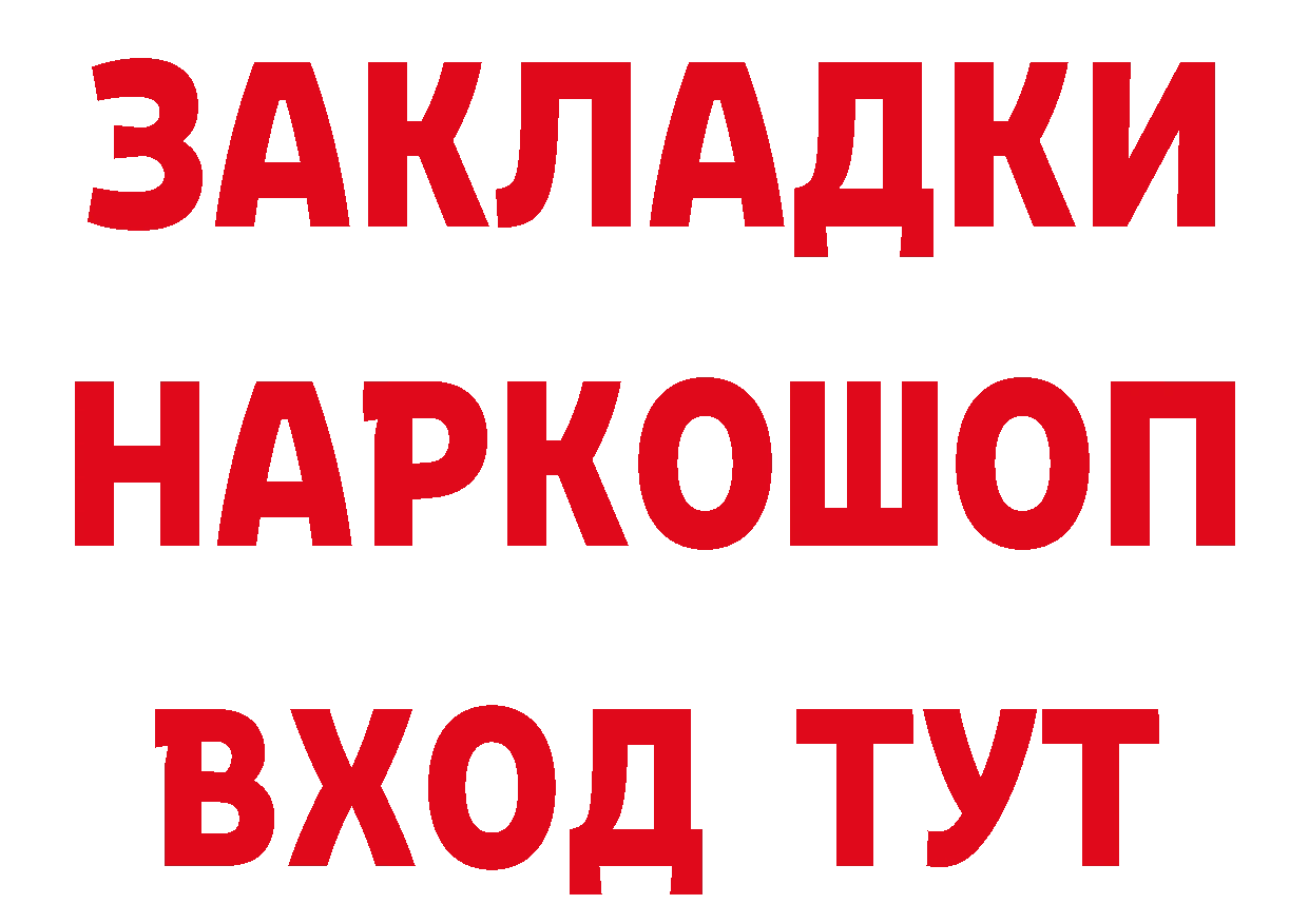 БУТИРАТ оксана зеркало дарк нет ссылка на мегу Аша